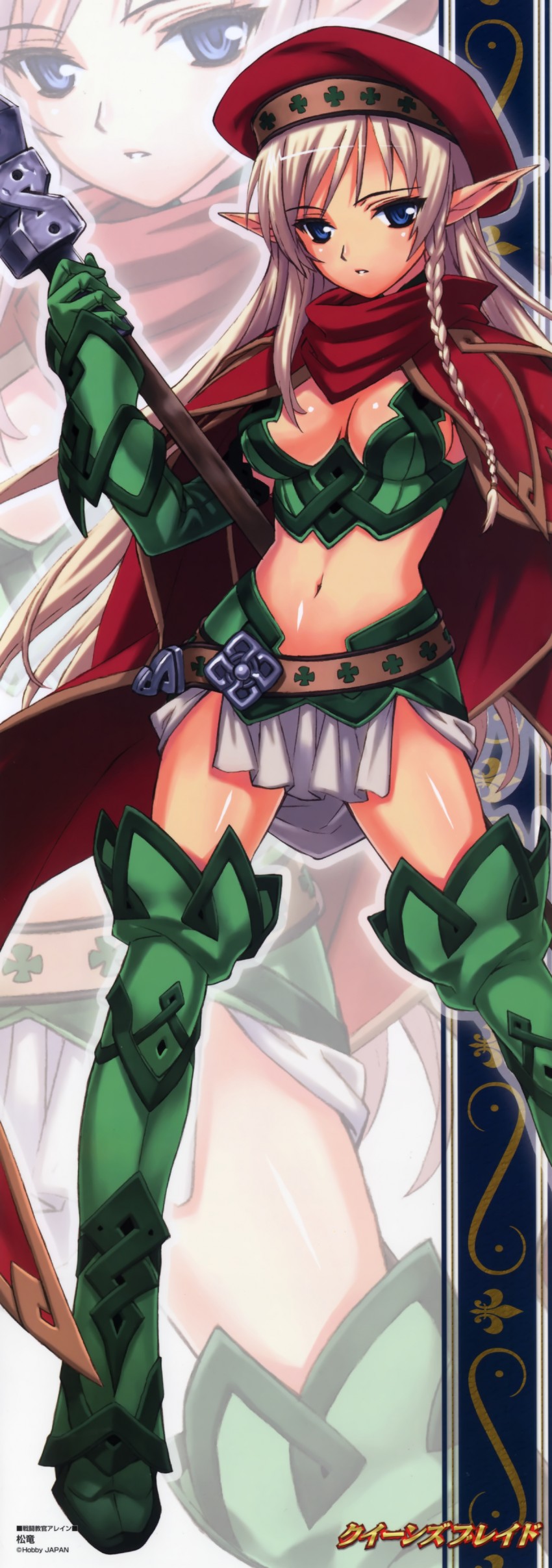 alleyne and fighting master alleyne (queen's blade) drawn by matsuryuu