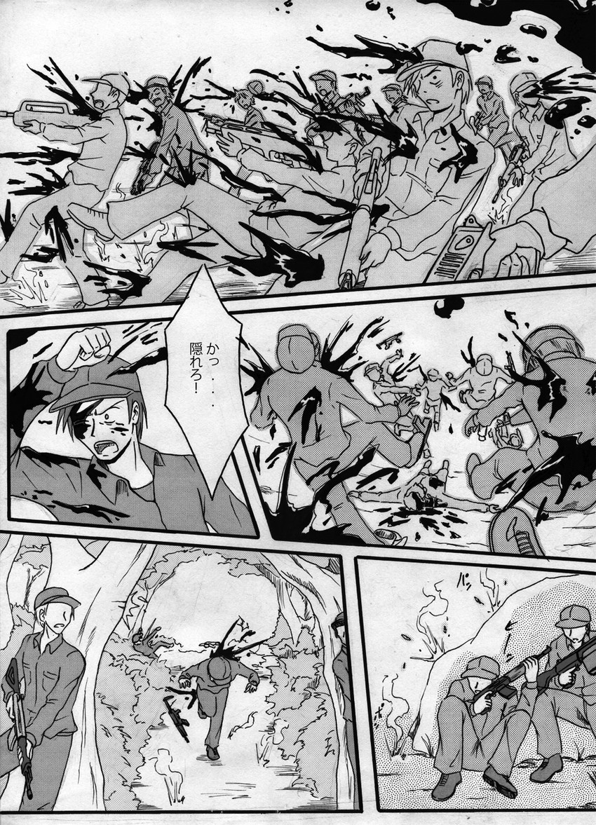 higurashi no naku koro ni and 1 more drawn by neosagi