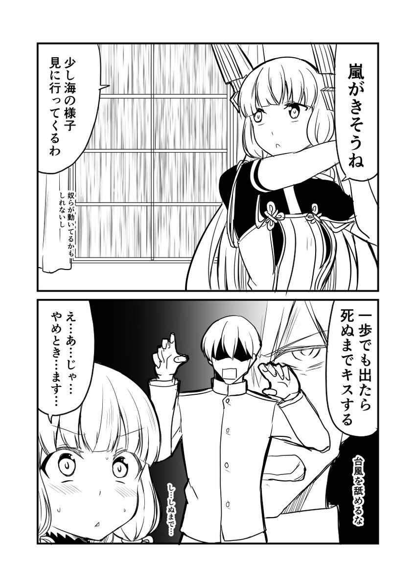 admiral, murakumo, and murakumo kai ni (kantai collection) drawn by ha_akabouzu
