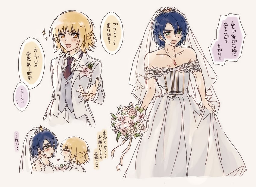 cagalli yula athha and athrun zala (gundam and 3 more) drawn by shiro_kunugi