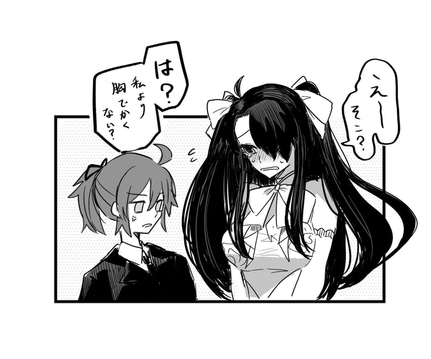 fujimaru ritsuka (fate and 1 more) drawn by 710_ao