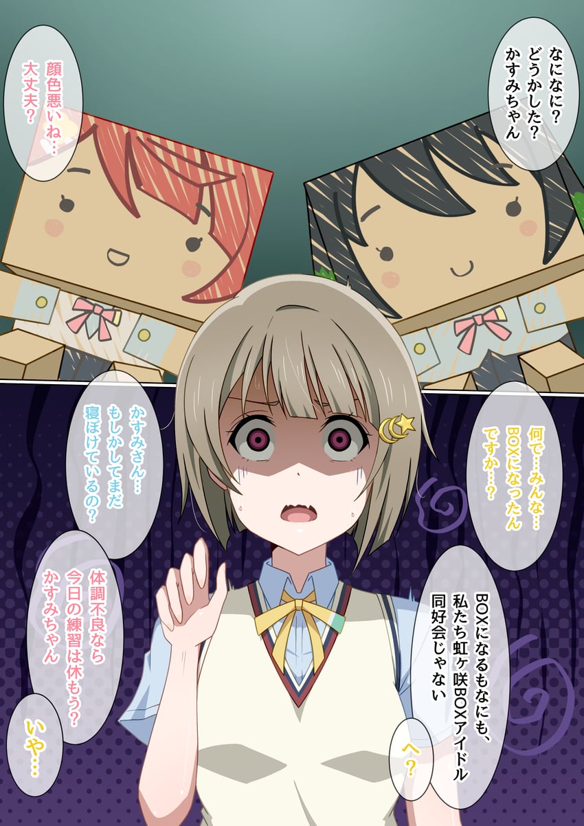 uehara ayumu, takasaki yu, and nakasu kasumi (love live! and 1 more) drawn by hoenn_(jgm1102)
