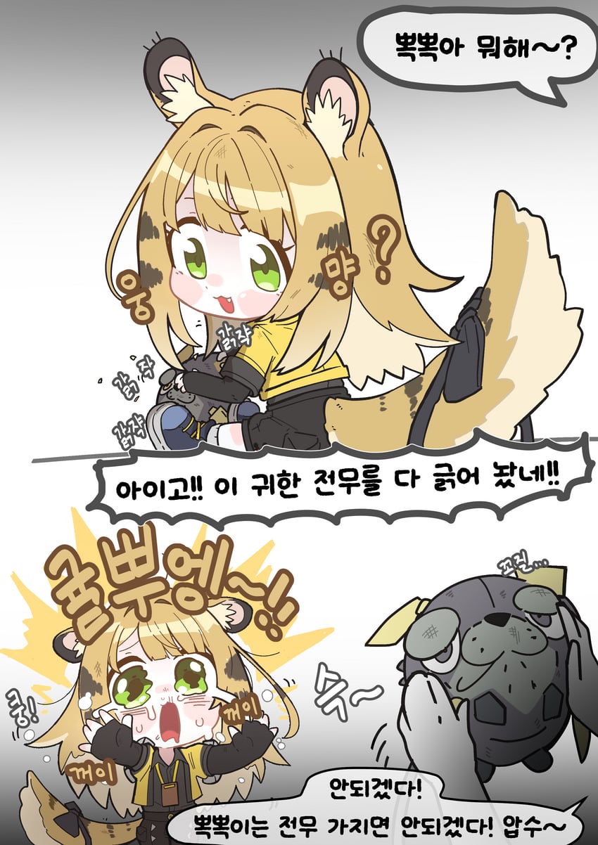 ju fufu and hu wei (zenless zone zero) drawn by fake_seal
