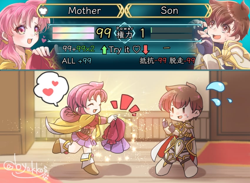 leif and ethlyn (fire emblem and 3 more) drawn by byakkos