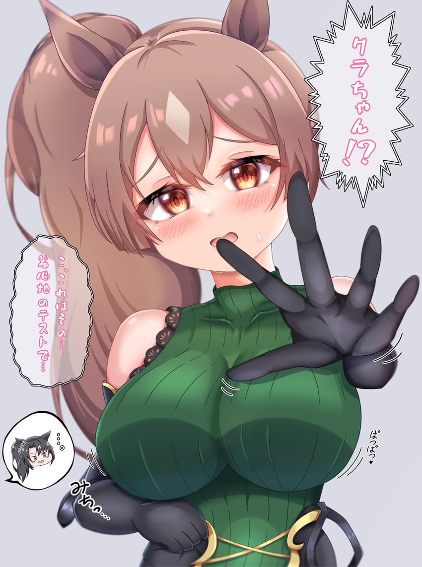 satono diamond and satono crown (umamusume) drawn by mogi_(xw0_mogi_)