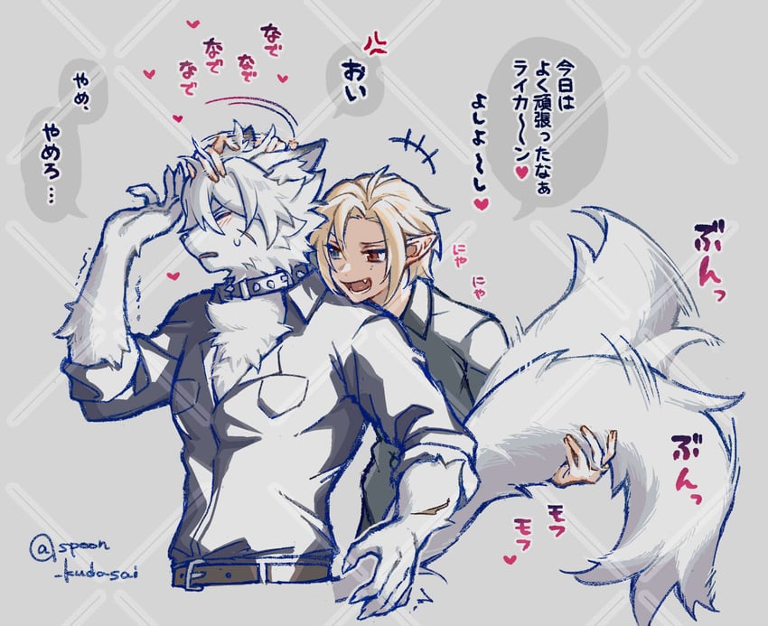 von lycaon and hugo vlad (zenless zone zero) drawn by washidake
