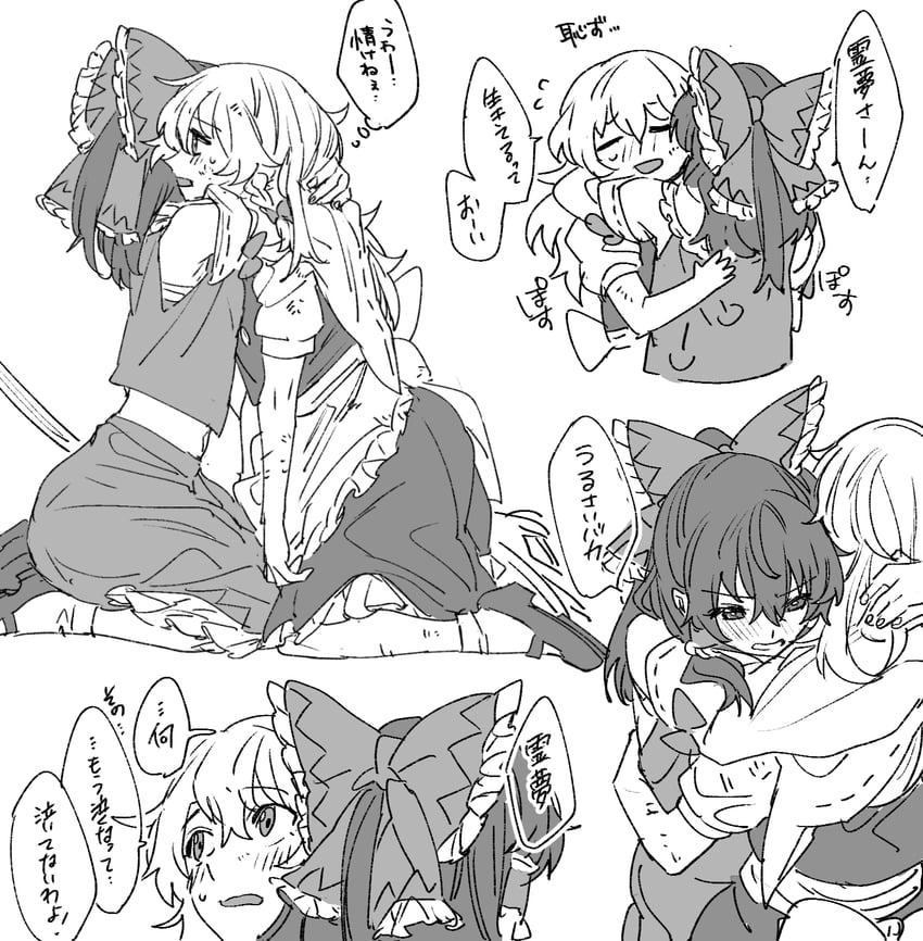 hakurei reimu and kirisame marisa (touhou) drawn by mero_(starfish_jcs)