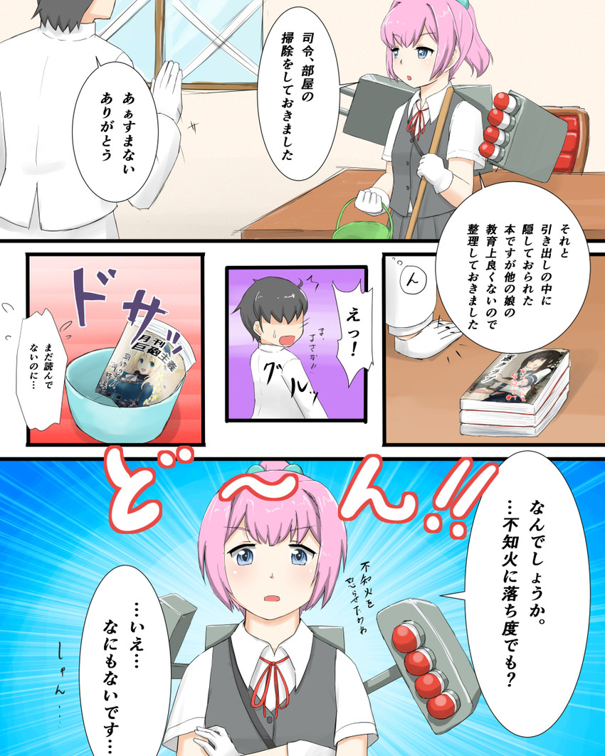 admiral, fubuki, atago, and shiranui (kantai collection) drawn by nishishi