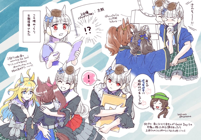 gold ship, tokai teio, mejiro palmer, tosen jordan, neo universe, and 1 more (umamusume) drawn by kishino