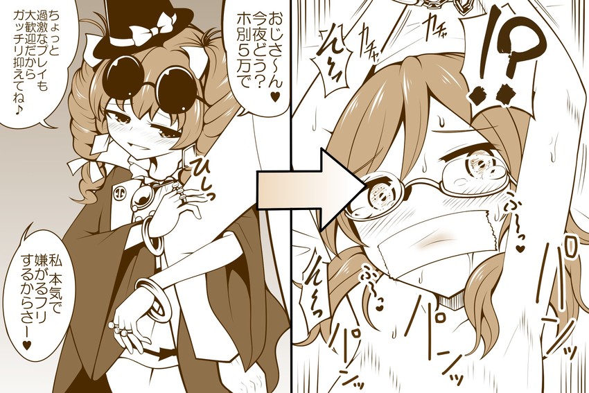 usami sumireko and yorigami jo'on (touhou) drawn by azuki_(azuki_shot)