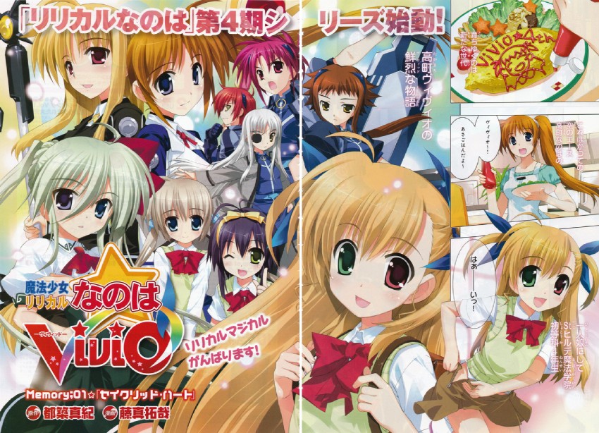 fate testarossa, takamachi nanoha, raising heart, vivio, einhard stratos, and 7 more (lyrical nanoha and 1 more) drawn by fujima_takuya