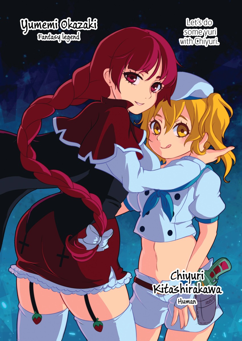 okazaki yumemi and kitashirakawa chiyuri (touhou) drawn by jellypon