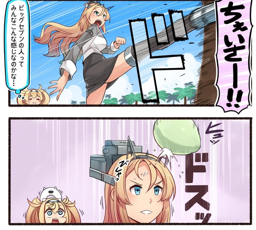 gambier bay, enemy lifebuoy, and nelson (kantai collection and 2 more) drawn by ido_(teketeke)