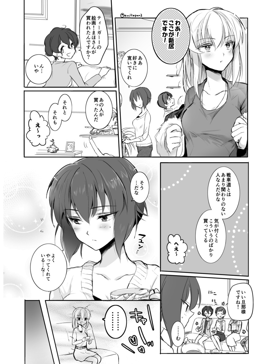 nishizumi maho, itsumi erika, akaboshi koume, and kojima emi (girls und panzer) drawn by emilio_(tetsukazu_no_ao)