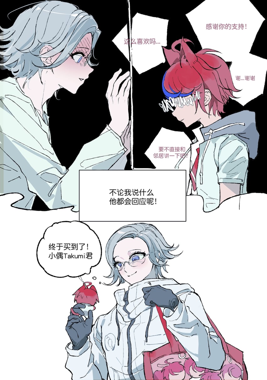 aotsuki eito and sumino takumi (the hundred line -last defense academy-) drawn by hilee671