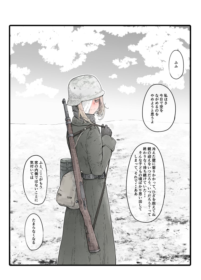 original drawn by shichisaburo