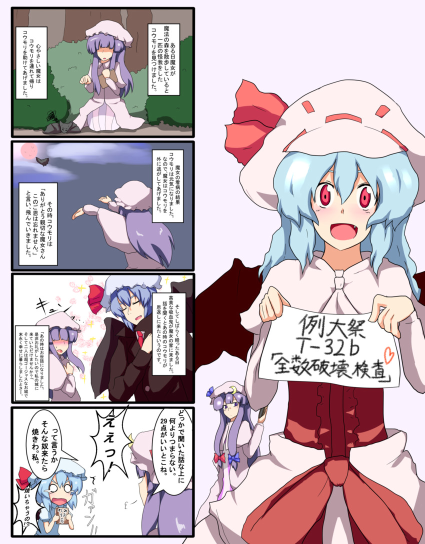 remilia scarlet and patchouli knowledge (touhou) drawn by black_burakku