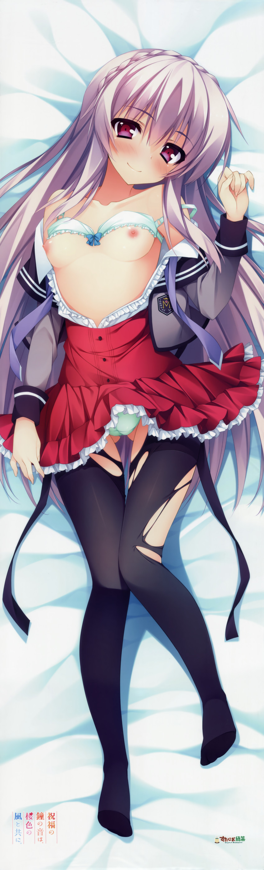 kitazono saya (shukufuku no kane no oto wa sakura-iro no kaze to tomo ni) drawn by anapom