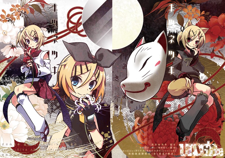 kagamine rin (vocaloid) drawn by negi_(ulog'be)