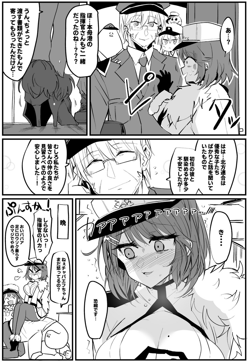 commander, enterprise, pamiat merkuria, chapayev, minsk, and 1 more (azur lane) drawn by himiya_jouzu