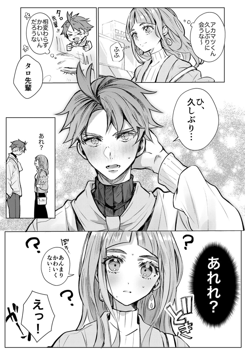 lacey and crispin (pokemon and 1 more) drawn by roji_(rozio)