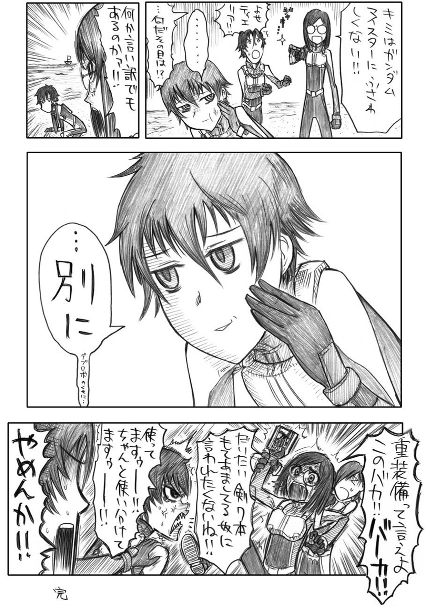 tieria erde, setsuna f. seiei, lockon stratos, and allelujah haptism (gundam and 1 more)