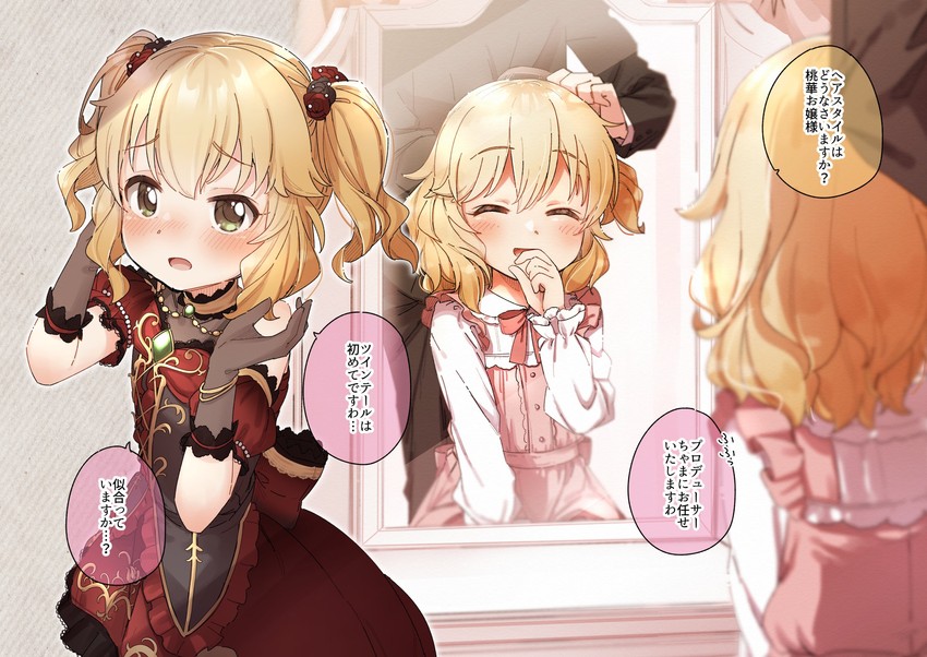 producer and sakurai momoka (idolmaster and 1 more) drawn by yukie_(kusaka_shi)