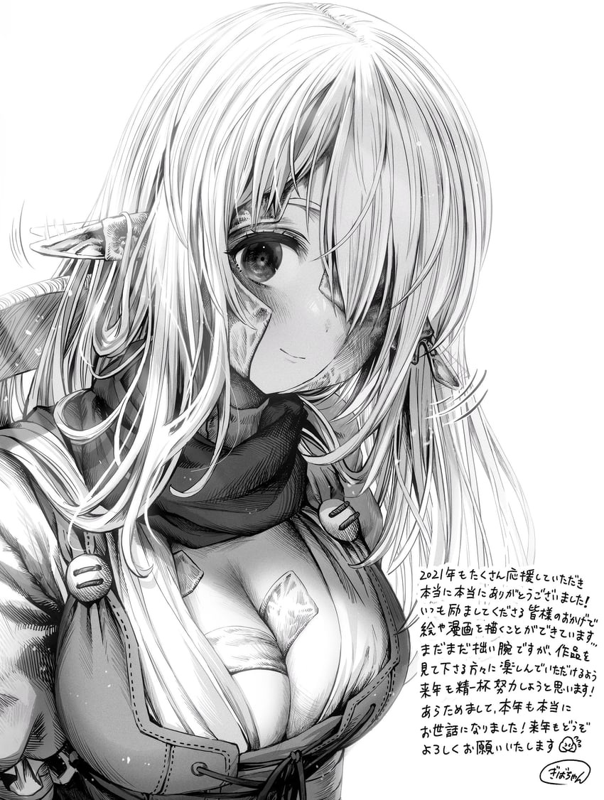 reszurre (boroboro no elf-san wo shiawase ni suru kusuri uri-san) drawn by gibagiba