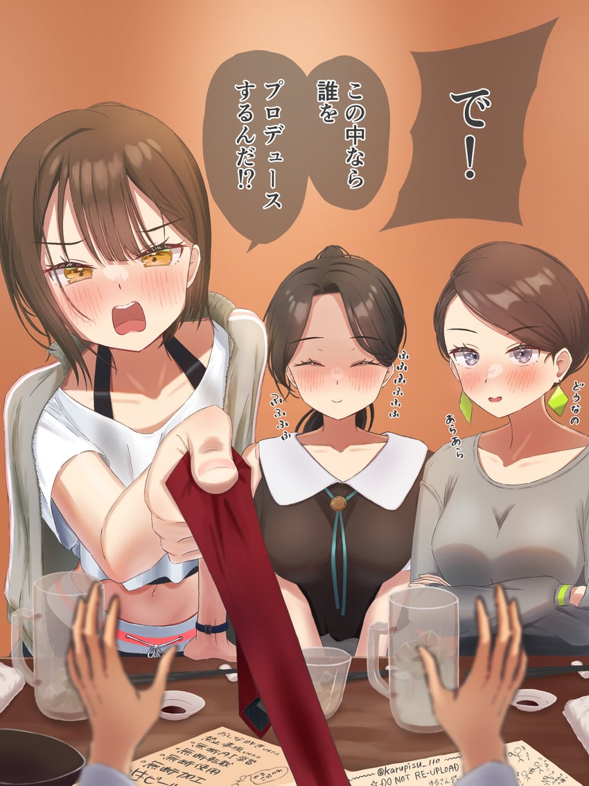 producer, dance trainer, voice trainer, and visual trainer (idolmaster and 1 more) drawn by karupisu_110