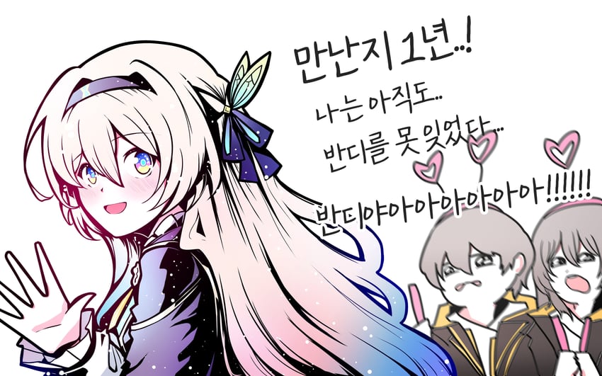 trailblazer, firefly, stelle, and caelus (honkai and 1 more) drawn by electronduck