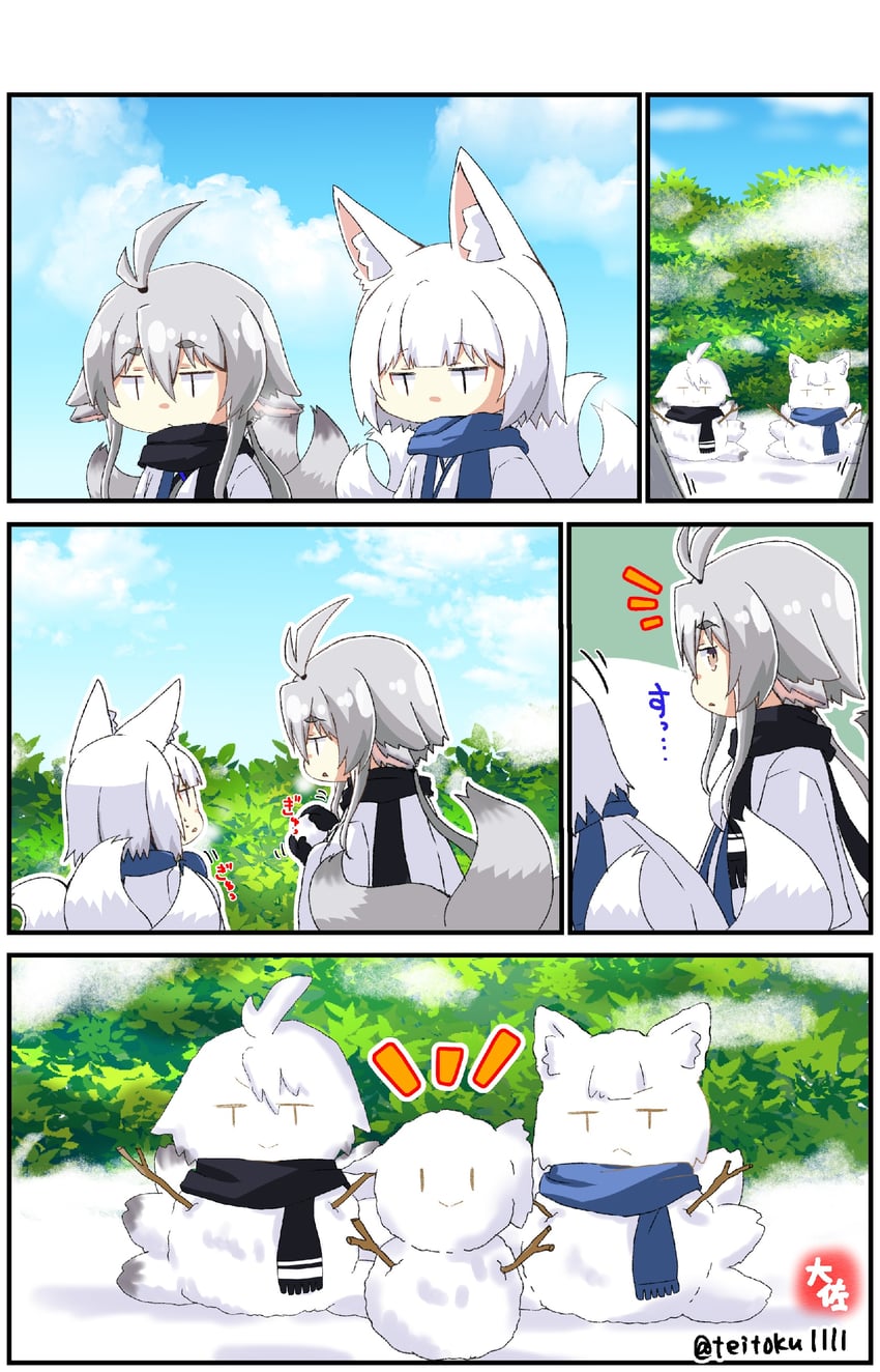 kaga and tosa (kantai collection and 1 more) drawn by taisa_(kari)