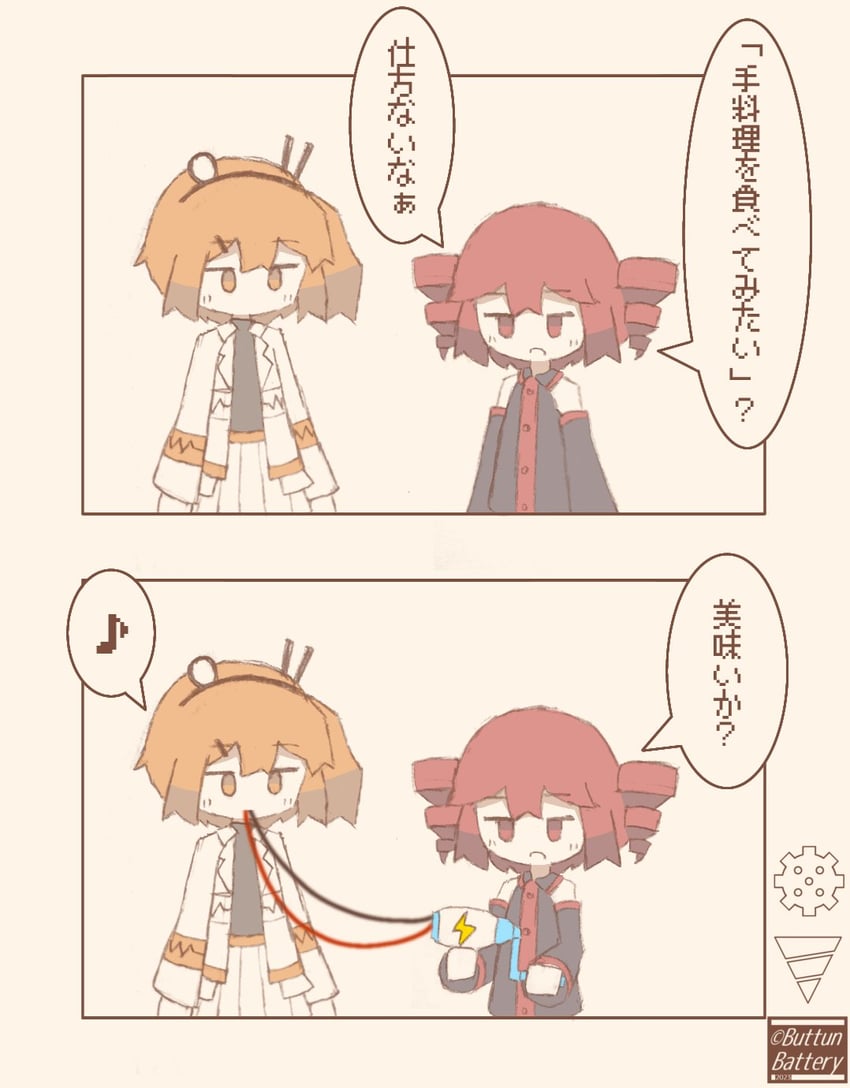 kasane teto and adachi rei (utau and 1 more) drawn by botankandenchi