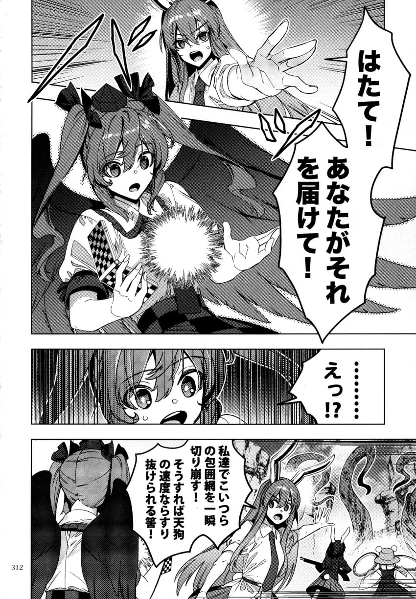 reisen udongein inaba, moriya suwako, himekaidou hatate, and moon rabbit extra (touhou) drawn by zounose