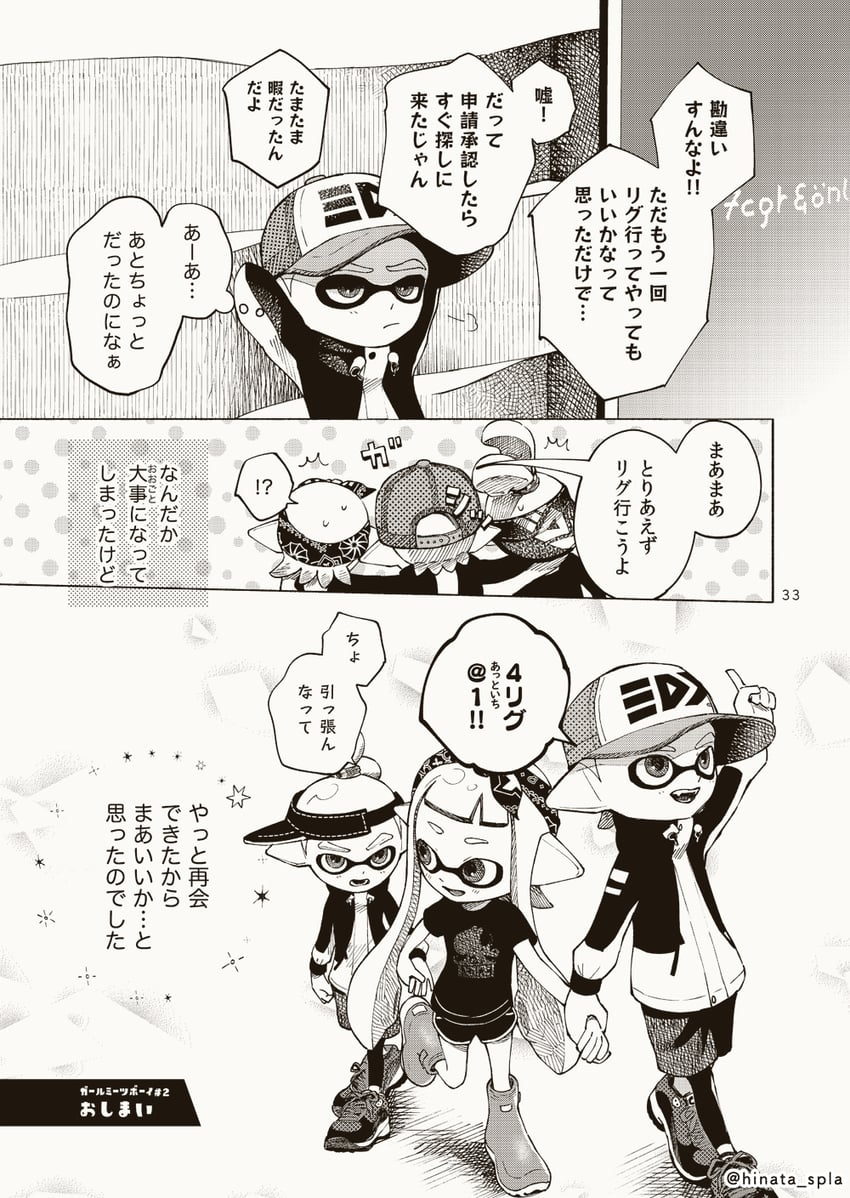 inkling player character, inkling girl, and inkling boy (splatoon and 1 more) drawn by hinata_(hinata_spla)