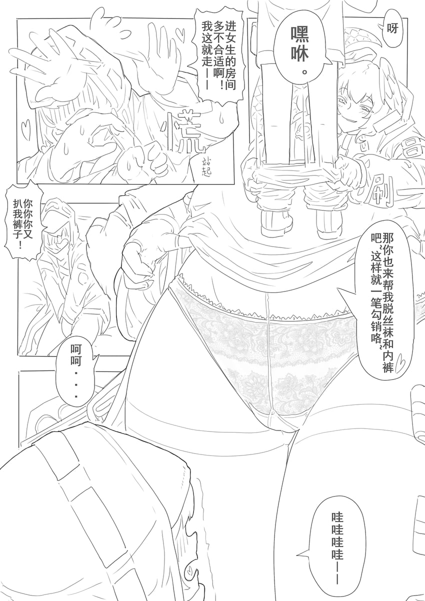 doctor, ho'olheyak, and male doctor (arknights) drawn by interfax
