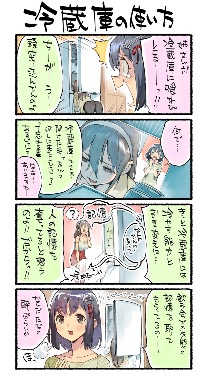ashigara, haguro, ashigara kai ni, and haguro kai ni (kantai collection) drawn by nonco