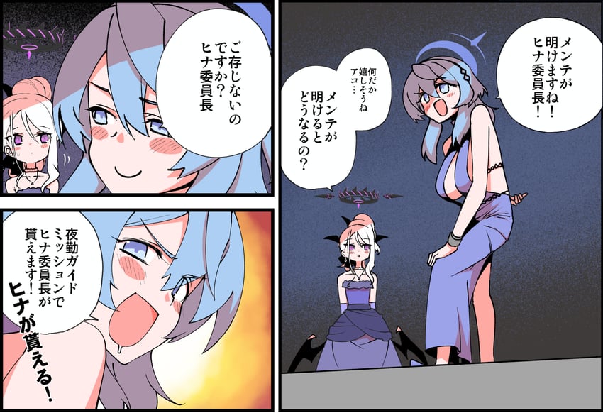 hina and ako (blue archive and 1 more) drawn by hitotose_rin