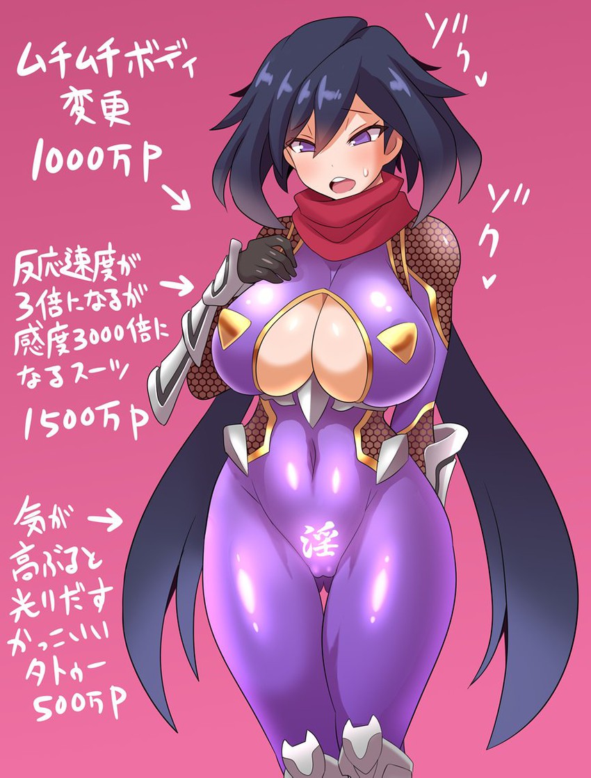 akiyama rinko and ayame (gundam and 3 more) drawn by konno_tohiro