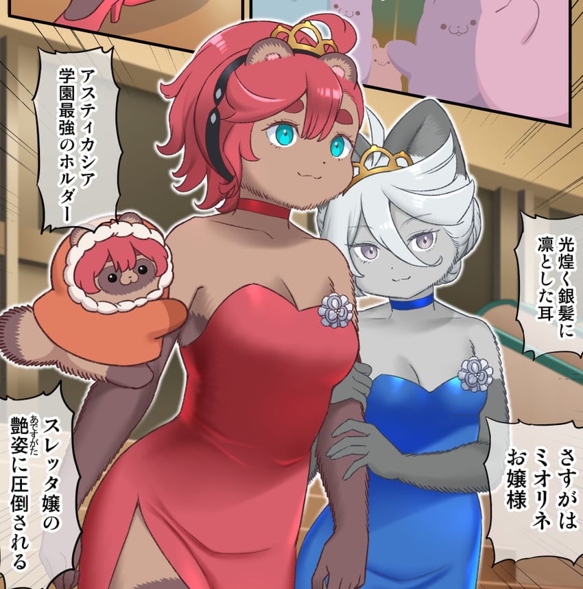 suletta mercury, miorine rembran, ericht samaya, and hots (gundam and 1 more) drawn by yamada_ichizoku