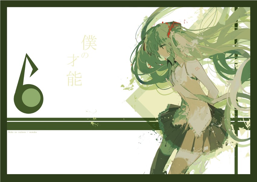 hatsune miku and wowaka (vocaloid and 1 more) drawn by ruuya_higashino