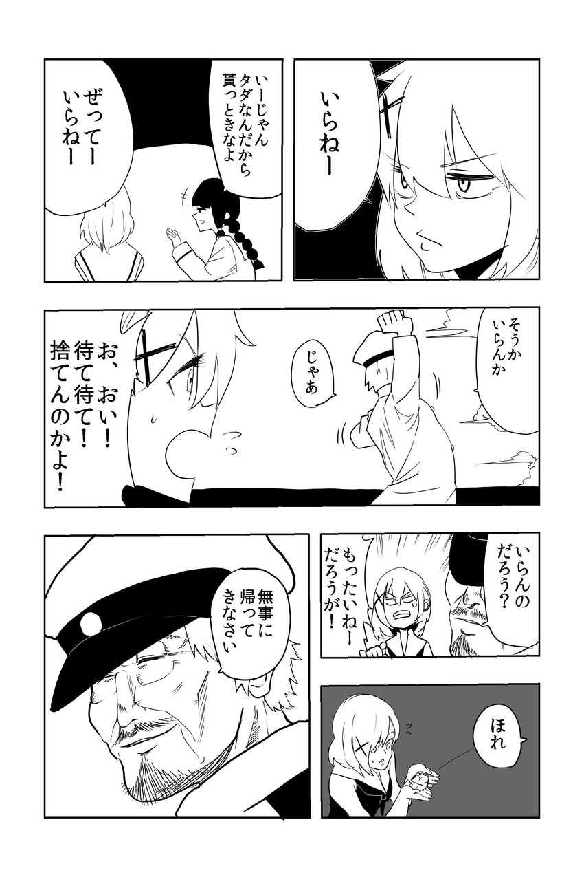 admiral, kitakami, and maya (kantai collection) drawn by c-button