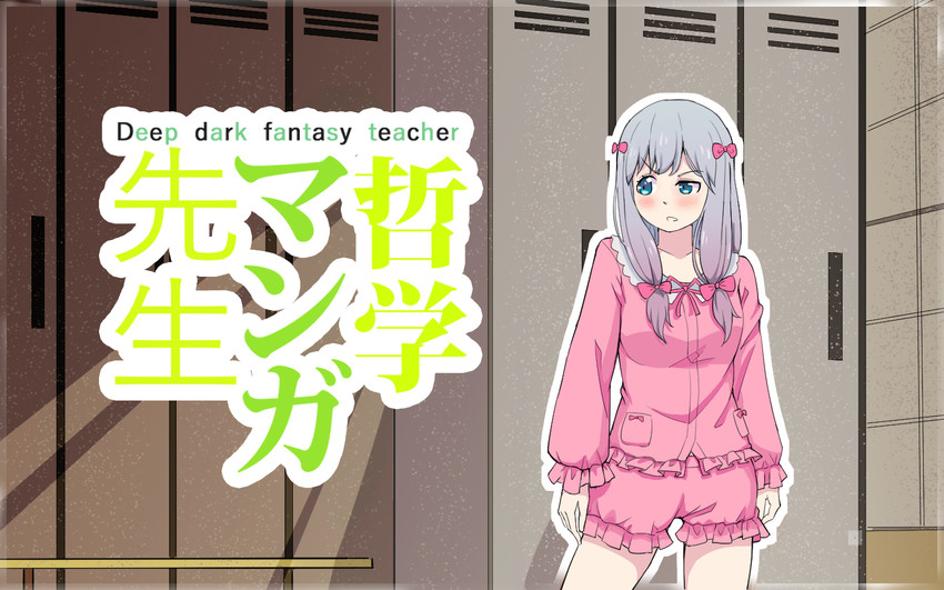 izumi sagiri and van darkholme (eromanga sensei and 1 more) drawn by gongkou_kafeishi