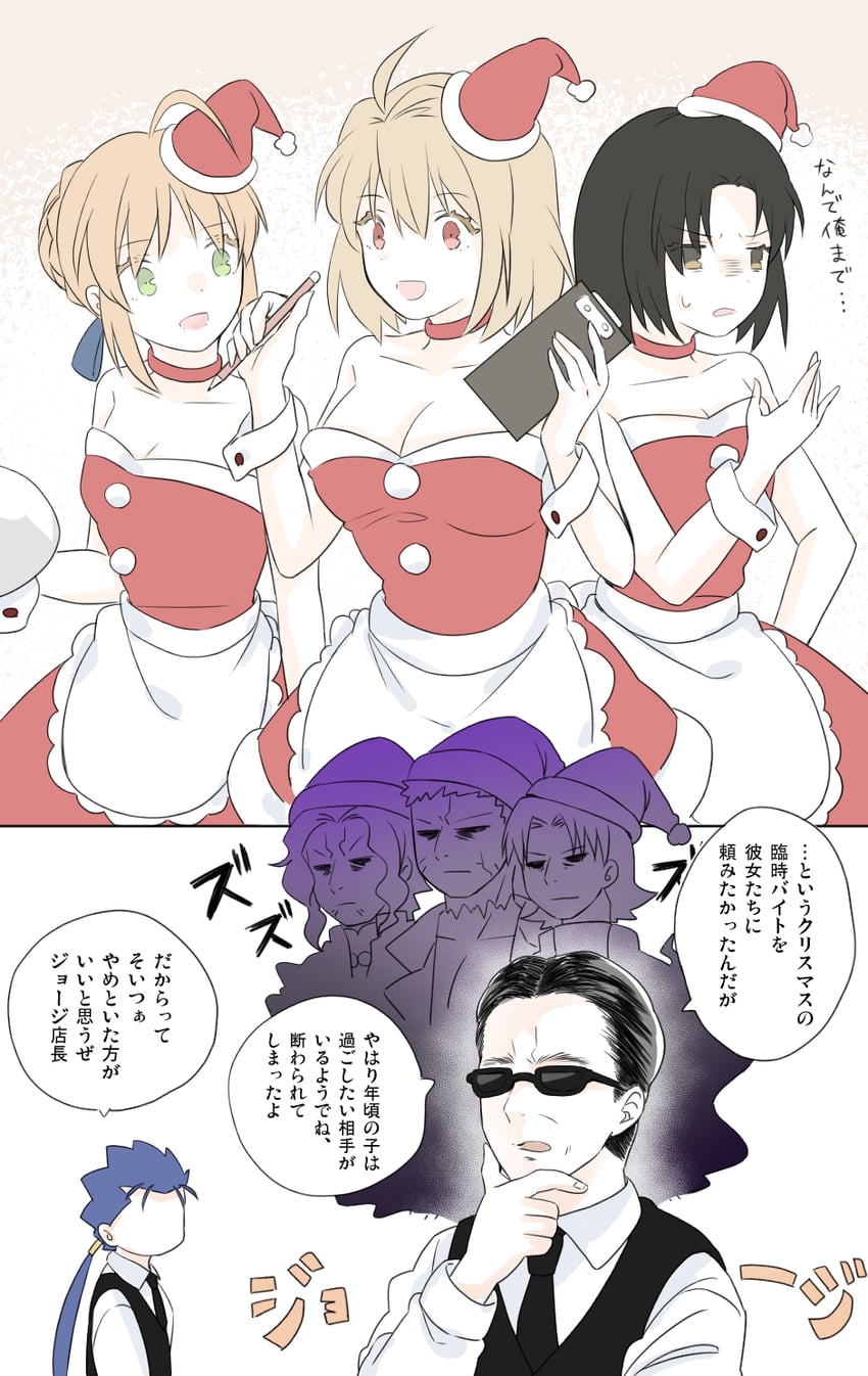 artoria pendragon, saber, cu chulainn, arcueid brunestud, kotomine kirei, and 4 more (fate and 5 more) drawn by suzuakks