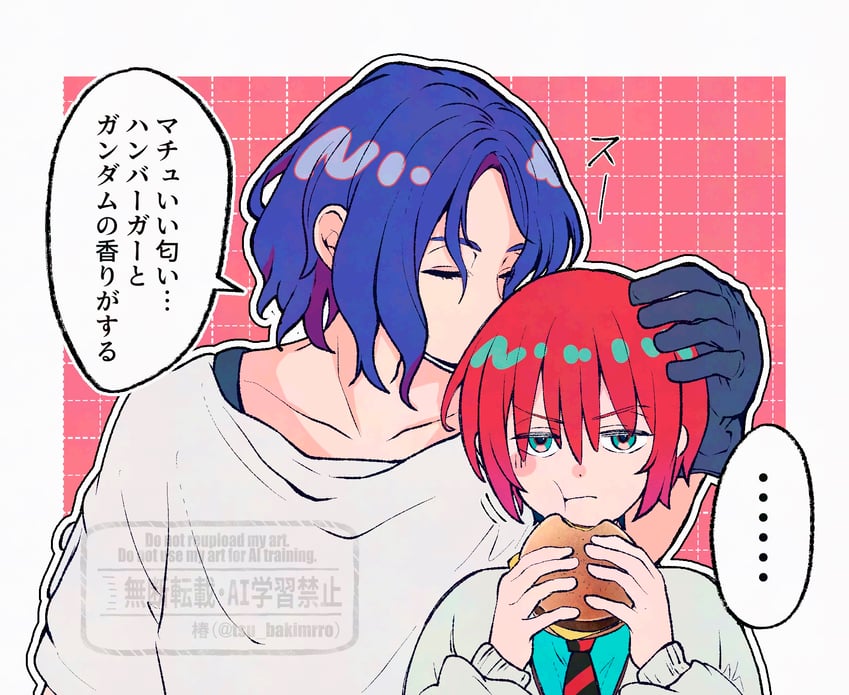 amate yuzuriha and shuji ito (gundam and 1 more) drawn by tsu_bakimrro