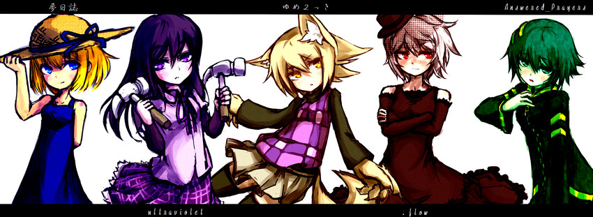 urotsuki, sabitsuki, usotsuki, sometsuki, and fluorette (yume 2kki and 4 more) drawn by kumauwo