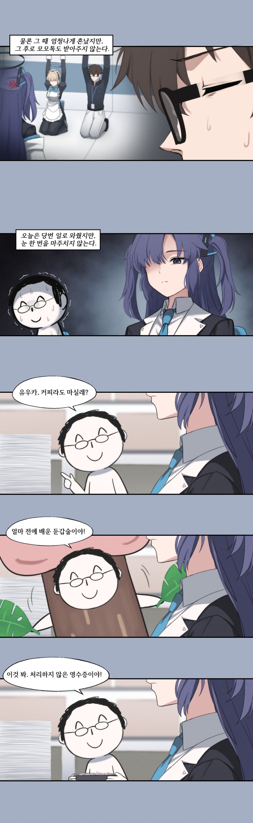 sensei, yuuka, doodle sensei, and toki (blue archive) drawn by junu_(jwoo5627)