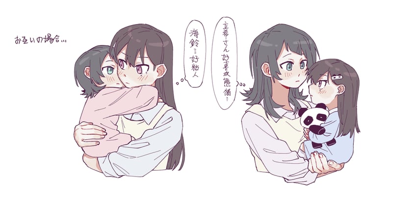 shiina taki and yahata umiri (bang dream! and 1 more) drawn by criangle_k.