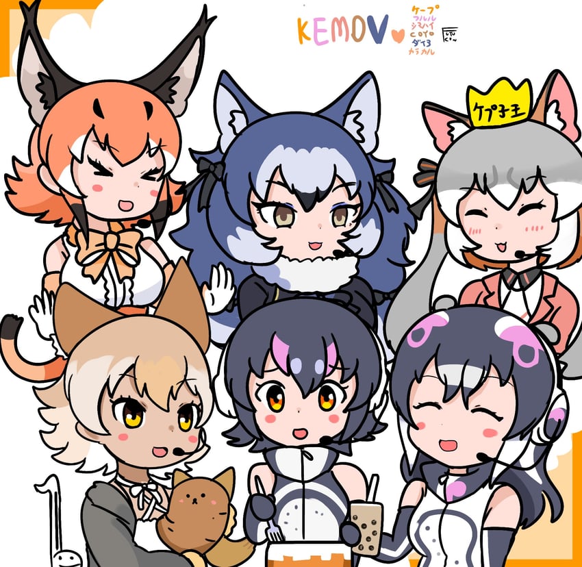 island fox, humboldt penguin, caracal, coyote, dire wolf, and 2 more (kemono friends and 1 more) drawn by futo_utsu
