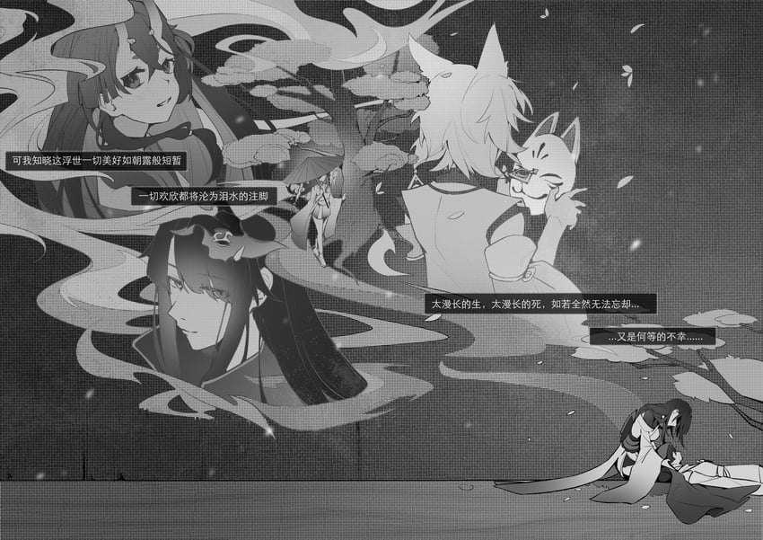 raiden shogun, scaramouche, makoto, kitsune saiguu, chiyo, and 1 more (genshin impact) drawn by yuediesanzheng