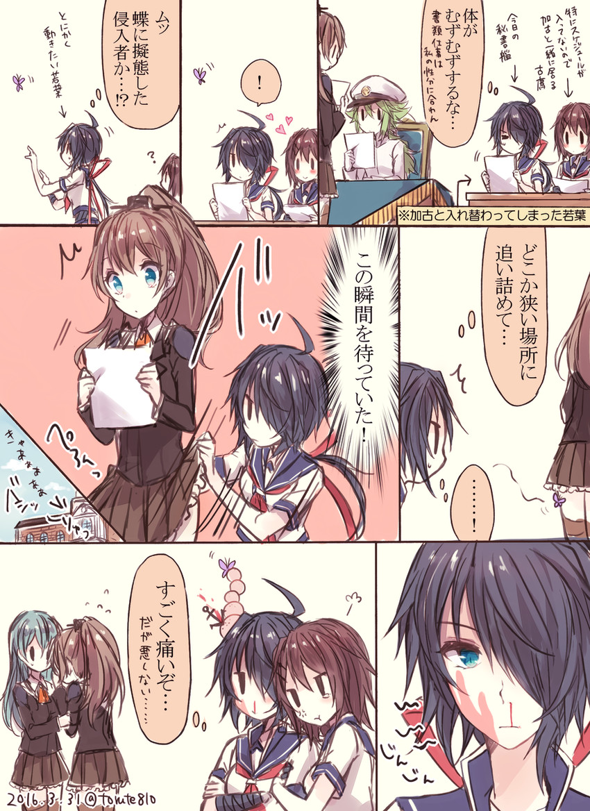 admiral, suzuya, kumano, n, furutaka, and 3 more (kantai collection and 2 more) drawn by kabocha_torute